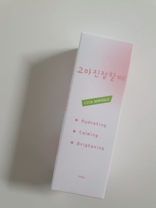 [시카앰플] 묘오한 고마진정할때 진정 스프레이 앰플 150ml — 5점을 준 리뷰어가 2021년 3월 올린 사용 사진