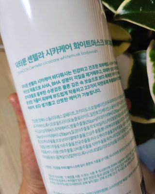 [닥터문] 센텔라 시카케어 화이트머스크 바디워시 1000ml — 5점을 준 리뷰어가 2023년 7월 올린 사용 사진