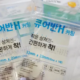 비니비니님이 올린 리뷰 사진 3
