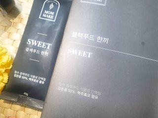 [맘메이크] 블랙푸드 한끼 — 5점을 준 리뷰어가 2021년 7월 올린 사용 사진