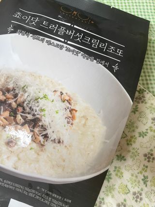 냐옹아냐옹해봐님이 올린 리뷰 사진 1