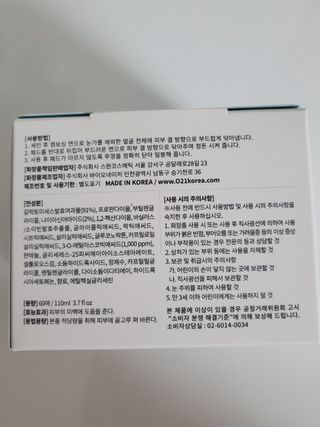 오투에니원 화이트 스완 갈락토미세스 비타민 C 필링 패드 60매 — 5점을 준 리뷰어가 2022년 12월 올린 사용 사진