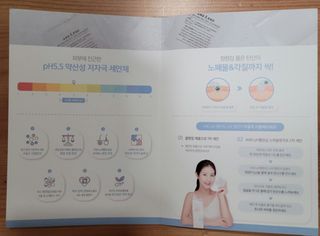 앤앤드 앤드앤엔드 pH 밸런싱 스파클렌저 — 4점을 준 리뷰어가 2021년 2월 올린 사용 사진