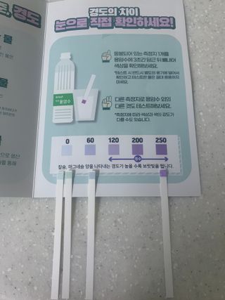 닥터유 제주용암수 닥터유 용암수 — 5점을 준 리뷰어가 2021년 11월 올린 사용 사진