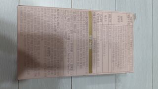 더리틀스 콜라겐부스터 — 5점을 준 리뷰어가 2022년 12월 올린 사용 사진