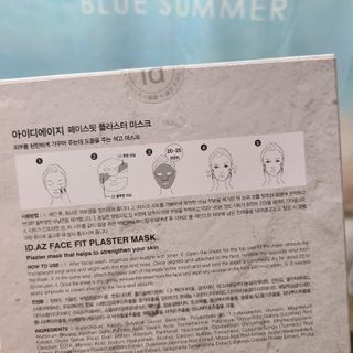 아이디플라코스메틱 페이스핏 플라스터 마스크 _ 리뉴얼 — 5점을 준 리뷰어가 2022년 5월 올린 사용 사진
