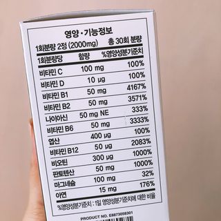 떡뽀끼조아님이 올린 리뷰 사진 3