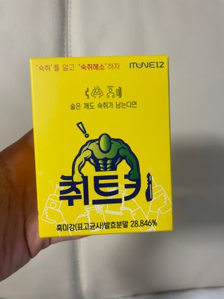 어거스트비님이 올린 리뷰 사진 2