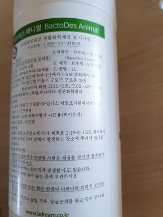 퐁구02님이 올린 리뷰 사진 2