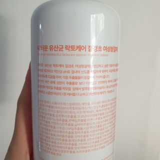프리[닥터문] 유산균 락토케어 질경초 여성청결제 1000ml (젤타입) — 5점을 준 리뷰어가 2022년 6월 올린 사용 사진