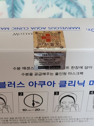 닥터마시멜로 닥터마스멜로 마블러스 아쿠아 클리닉 마스크 — 5점을 준 리뷰어가 2021년 7월 올린 사용 사진