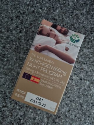 슬림플래닛 잔티젠 600mg 굿밤 다이어트 — 5점을 준 리뷰어가 2021년 8월 올린 사용 사진