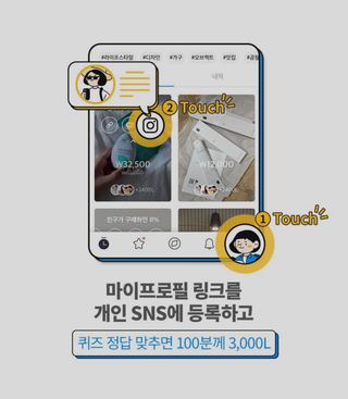 0.8L 마케팅팀 나만의 슬기로운 공팔추천생활 — 리뷰어가 2021년 8월 올린 사용 사진