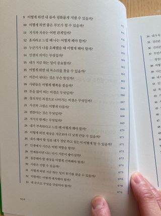 yoniyoni님이 올린 리뷰 사진 4