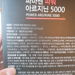 정혜님이 올린 리뷰 사진 3