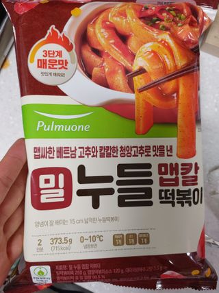 뽀글포글2님이 올린 리뷰 사진 1