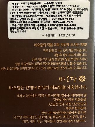 큐트호빵님이 올린 리뷰 사진 3