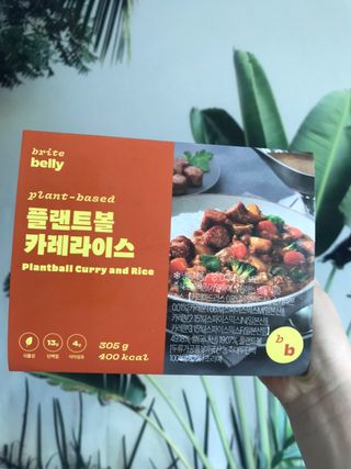 브라잇벨리 식물성 미트볼과 일본식카레의 만남, 플랜트볼 카레라이스 — 5점을 준 리뷰어가 2022년 8월 올린 사용 사진