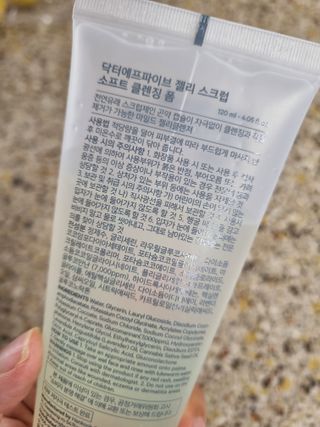 닥터에프파이브 젤리스크럽 소프트 클렌징폼 120ml — 5점을 준 리뷰어가 2022년 7월 올린 사용 사진