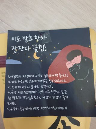해피투쩡님이 올린 리뷰 사진 3