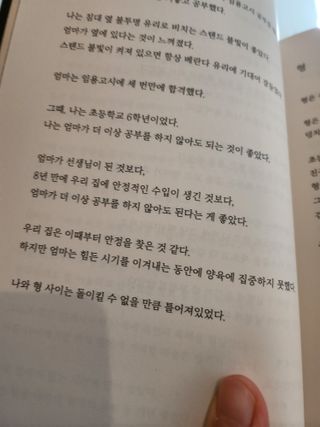 가을봉숙 정말잘지내나요사실난울고있는데 — 5점을 준 리뷰어가 2023년 2월 올린 사용 사진