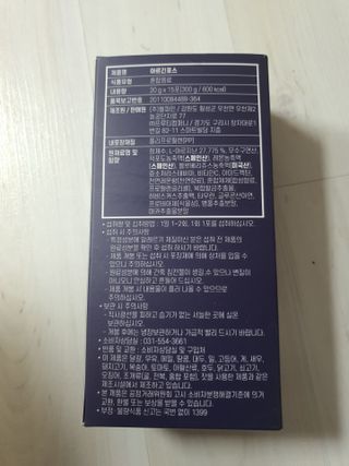 자연에온 아르긴포스 L-아르기닌 5555mg 스틱 15개입 1박스 — 5점을 준 리뷰어가 2021년 5월 올린 사용 사진