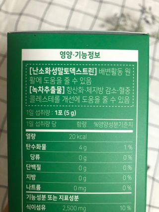 마요마요님이 올린 리뷰 사진 3