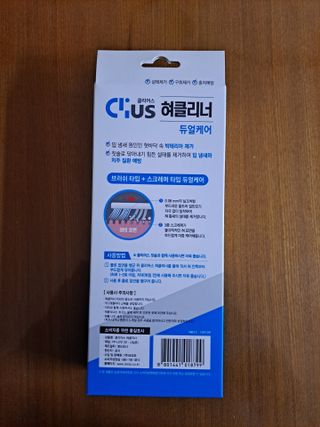 크리오 클리어스 혀백태제거 구취관리 혀클리너 — 5점을 준 리뷰어가 2021년 3월 올린 사용 사진