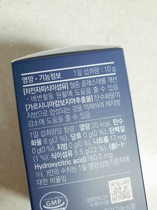 똥기사의 케이푸드 화이버슬림 — 4점을 준 리뷰어가 2020년 12월 올린 사용 사진