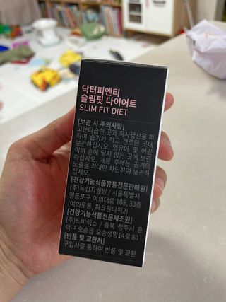 닥터피엔티 [Dr.PNT] 하루 2알로 건강한 다이어트! 한겨울에도 체지방만 쏙~ 슬림핏 다이어트 — 3.5점을 준 리뷰어가 2023년 3월 올린 사용 사진