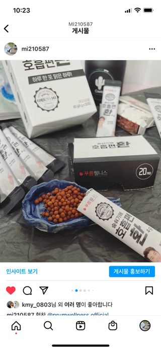 푸름웰니스 부아메라 프로폴리스 도라지 호흡편환 20포 — 5점을 준 리뷰어가 2022년 2월 올린 사용 사진