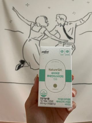 네이처셋 루테인 아스타잔틴 캡슐 1개월분 — 5점을 준 리뷰어가 2021년 6월 올린 사용 사진