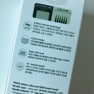 프로그 윌로우 칫솔 6245 울트라소프트 — 5점을 준 리뷰어가 2022년 5월 올린 사용 사진