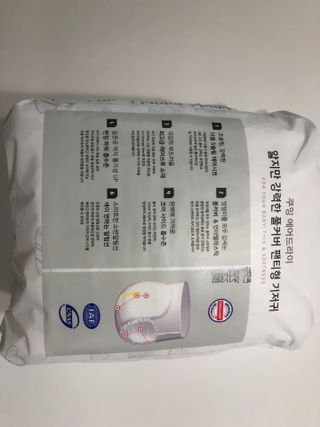 쿠잉 에어드라이  풀커버 팬티기저귀 (L/XL/XXL/XXXL) 1팩 — 5점을 준 리뷰어가 2023년 1월 올린 사용 사진