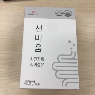 [뉴트릴렉스] 선비움 첨가물 없는 착한 차전자피 식이섬유  2박스 — 5점을 준 리뷰어가 2021년 8월 올린 사용 사진