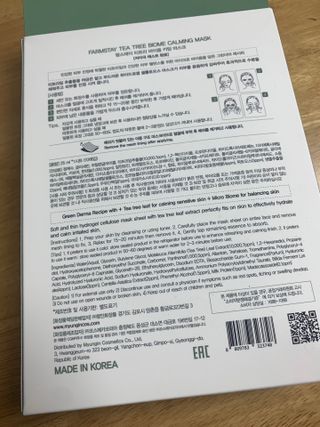팜스테이 티트리 바이옴 카밍 마스크팩 — 5점을 준 리뷰어가 2022년 7월 올린 사용 사진