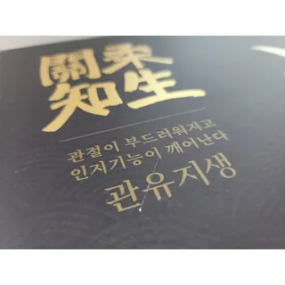 코코님이 올린 리뷰 사진 1
