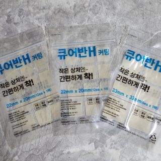 [큐어반H 커팅] 간편하게 떼서 쓰는 자외선차단 습윤밴드 (1팩/30매입) — 4.5점을 준 리뷰어가 2022년 12월 올린 사용 사진