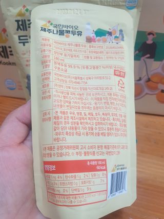 이쁜공주님이 올린 리뷰 사진 3
