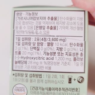 정혜님이 올린 리뷰 사진 3
