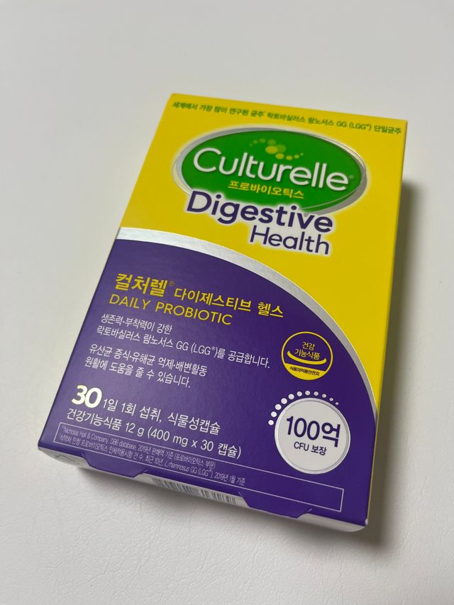 나우[세계판매1위유산균] 컬처렐 다이제스티브 헬스 30캡슐 리뷰 사진