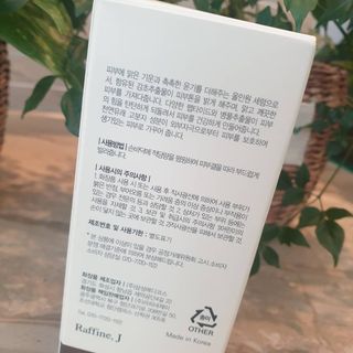 렉스리 닥터 올인원 세럼 Rexri Dr.All-in-one Serum — 5점을 준 리뷰어가 2021년 8월 올린 사용 사진