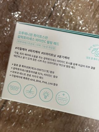 오투에니원 화이트 스완 갈락토미세스 비타민 C 필링 패드 60매 — 4.5점을 준 리뷰어가 2023년 1월 올린 사용 사진