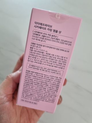 닥터에프파이브 시카페이트 카밍 앰플샷 15ml — 5점을 준 리뷰어가 2022년 6월 올린 사용 사진