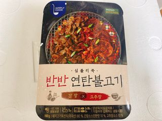 [심플리쿡] 반반연탄불고기, 창화당쫄볶이 SET — 4점을 준 리뷰어가 2021년 2월 올린 사용 사진