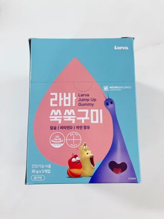 푸름웰니스 라바 쑥쑥구미 36g — 5점을 준 리뷰어가 2022년 2월 올린 사용 사진
