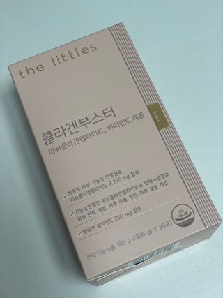 더리틀스 콜라겐부스터 — 5점을 준 리뷰어가 2023년 1월 올린 사용 사진