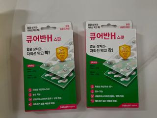 [큐어반H 스팟] 자외선 99프로 차단되는 스틱타입 스팟밴드(1팩 / 66매입) — 5점을 준 리뷰어가 2023년 1월 올린 사용 사진