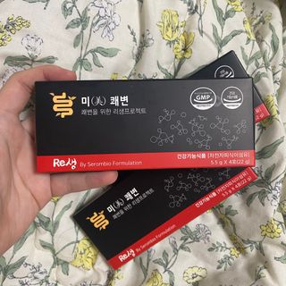 새롬바이오 리생 [미쾌변] 차전자피 식이섬유 건강기능식품 3팩 — 5점을 준 리뷰어가 2021년 6월 올린 사용 사진