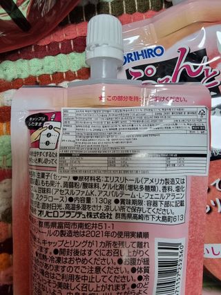 ORIHIRO 오리히로 곤약젤리 제로칼로리 130g 4종 4팩(맛별로 1팩씩) — 4.5점을 준 리뷰어가 2023년 1월 올린 사용 사진